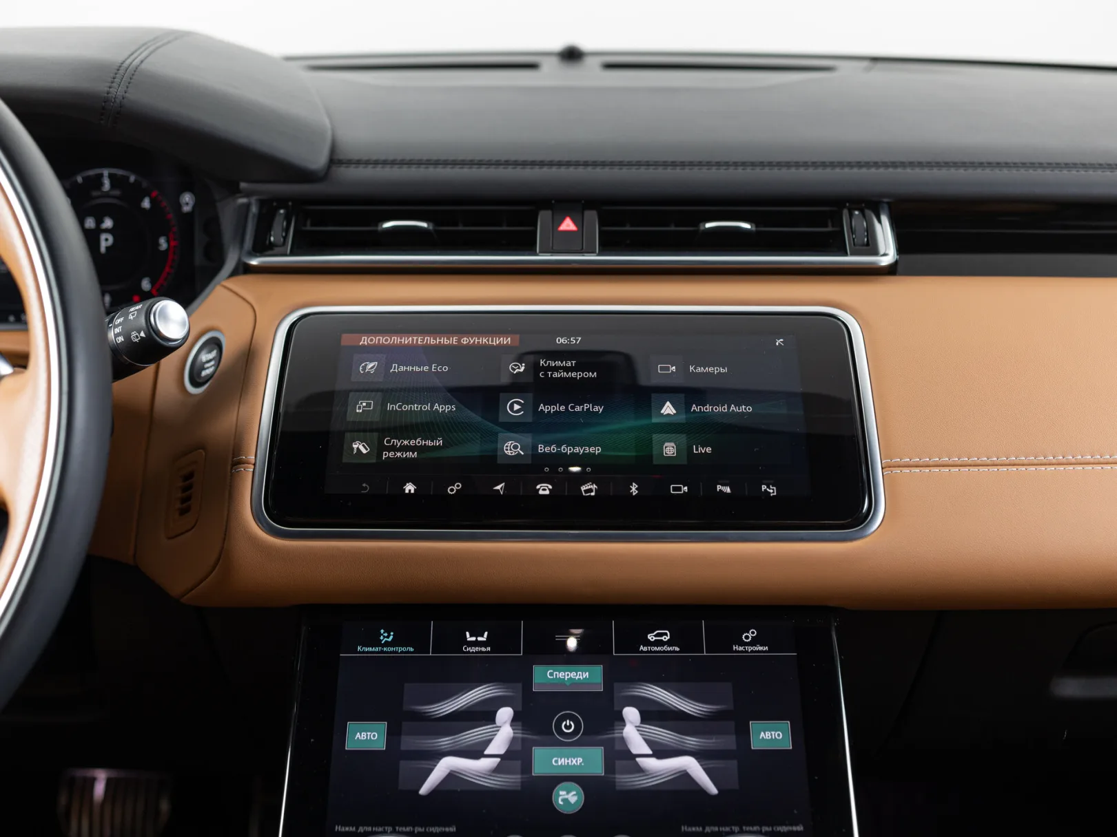 Land Rover Range Rover Velar R-Dynamic HSE I, 2018 — экстерьер, фото 22