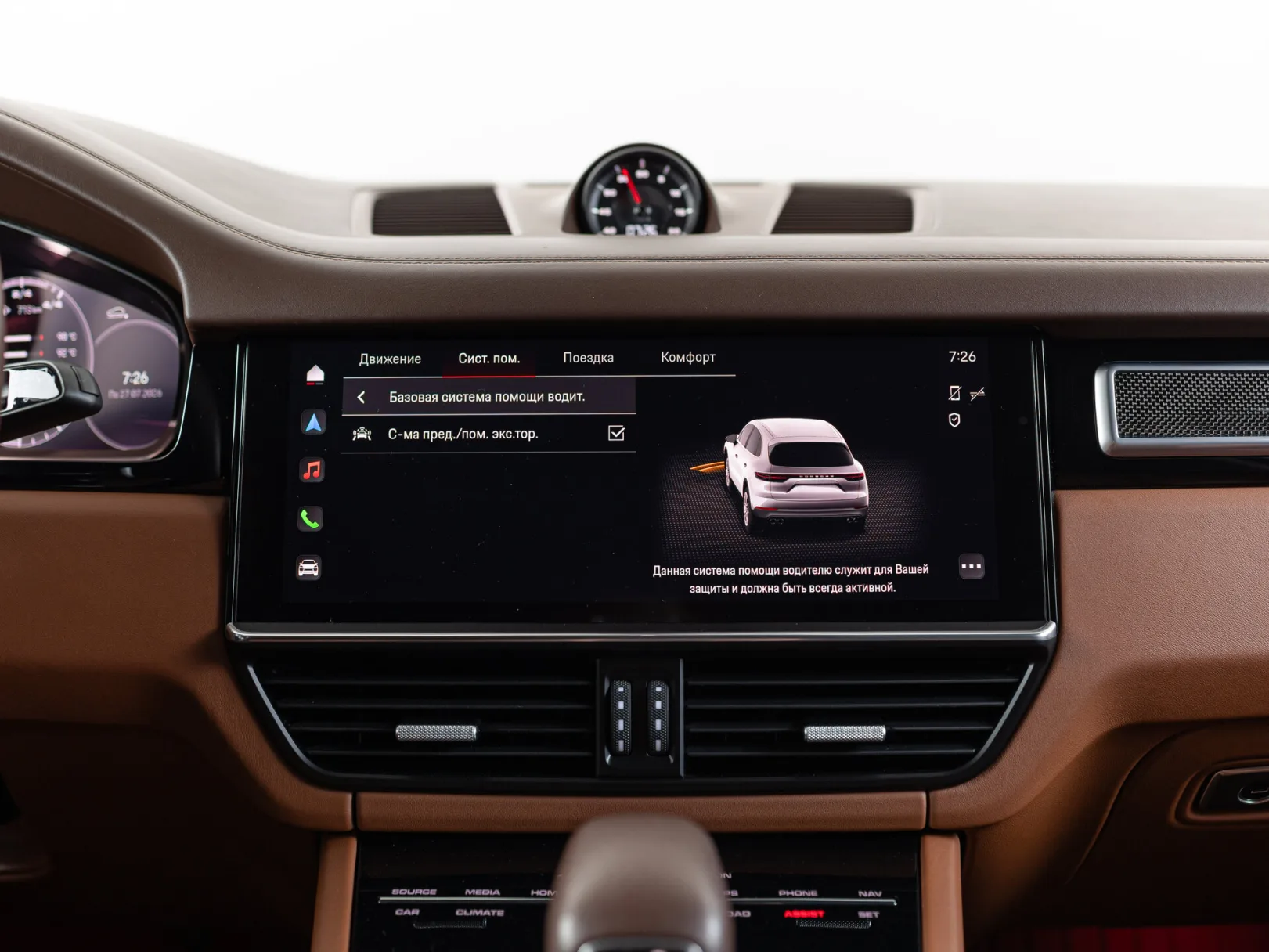 Porsche Cayenne Базовая III, 2021 — экстерьер, фото 26