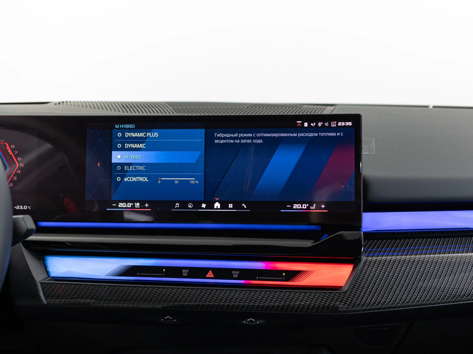 BMW M5 VII (G90), 2024 — экстерьер, фото 20