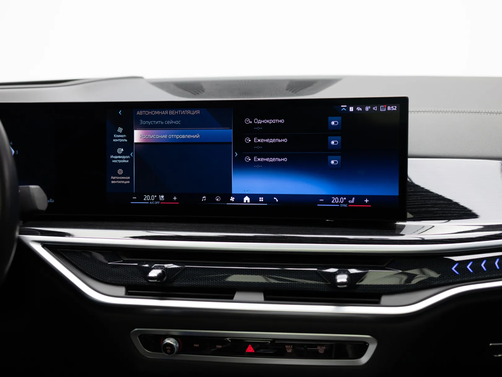 BMW X6 xDrive30d M Sport III (G06) Рестайлинг, 2023 — экстерьер, фото 24
