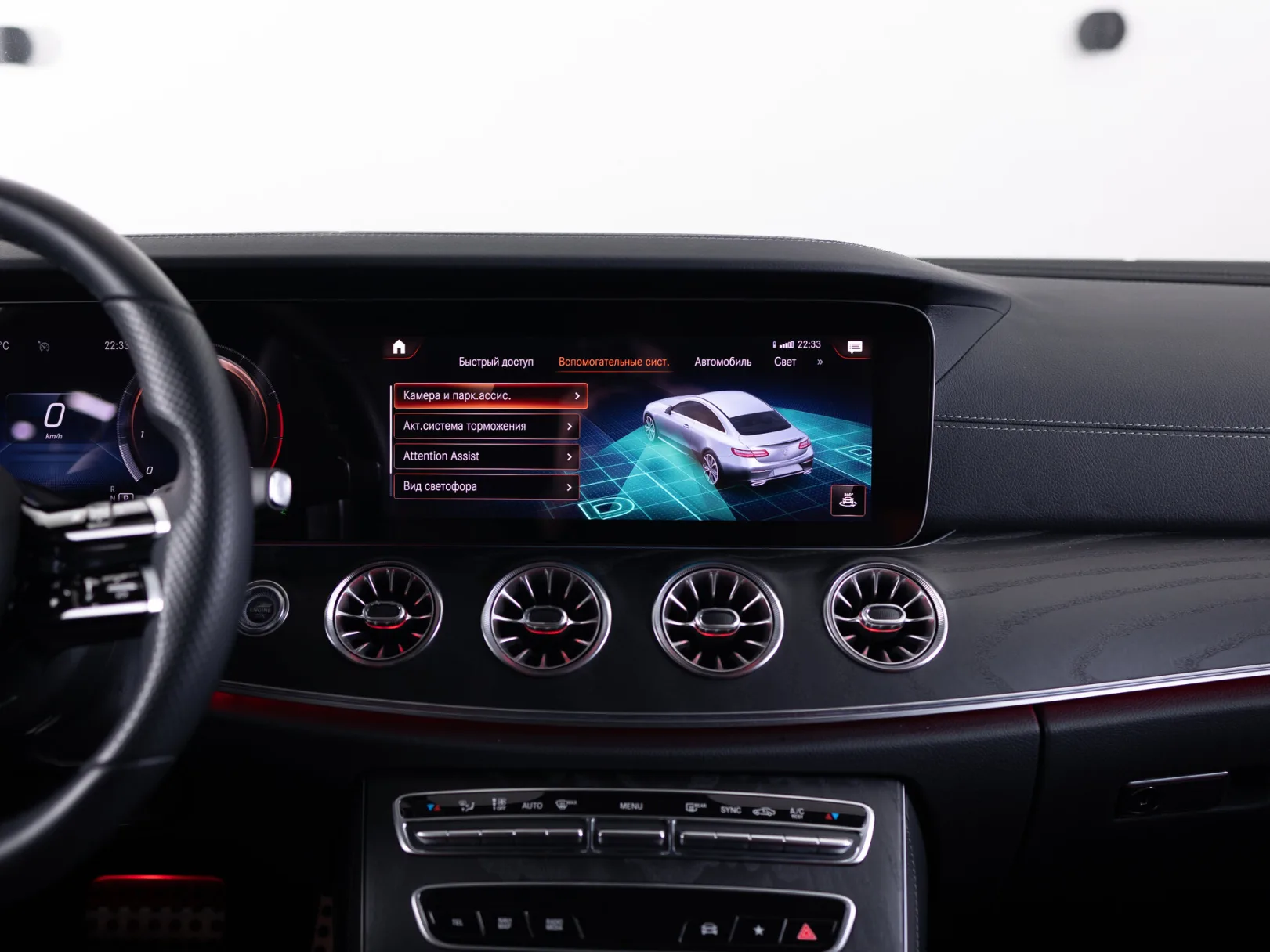 Mercedes-Benz E-Класс E 200 4MATIC Sport V (W213, S213, C238) Рестайлинг, 2021 — экстерьер, фото 23
