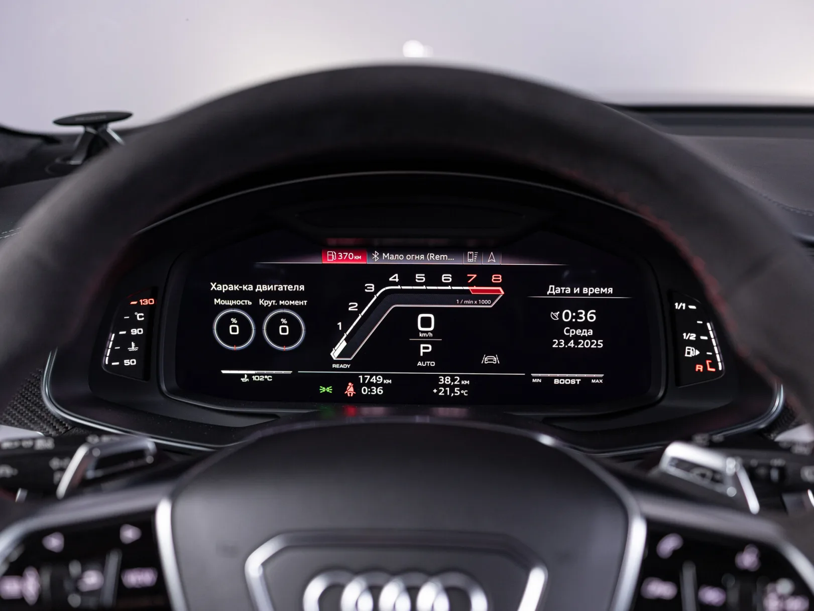 Audi RS 6 RS6 Avant performance IV (C8), 2024 — экстерьер, фото 19