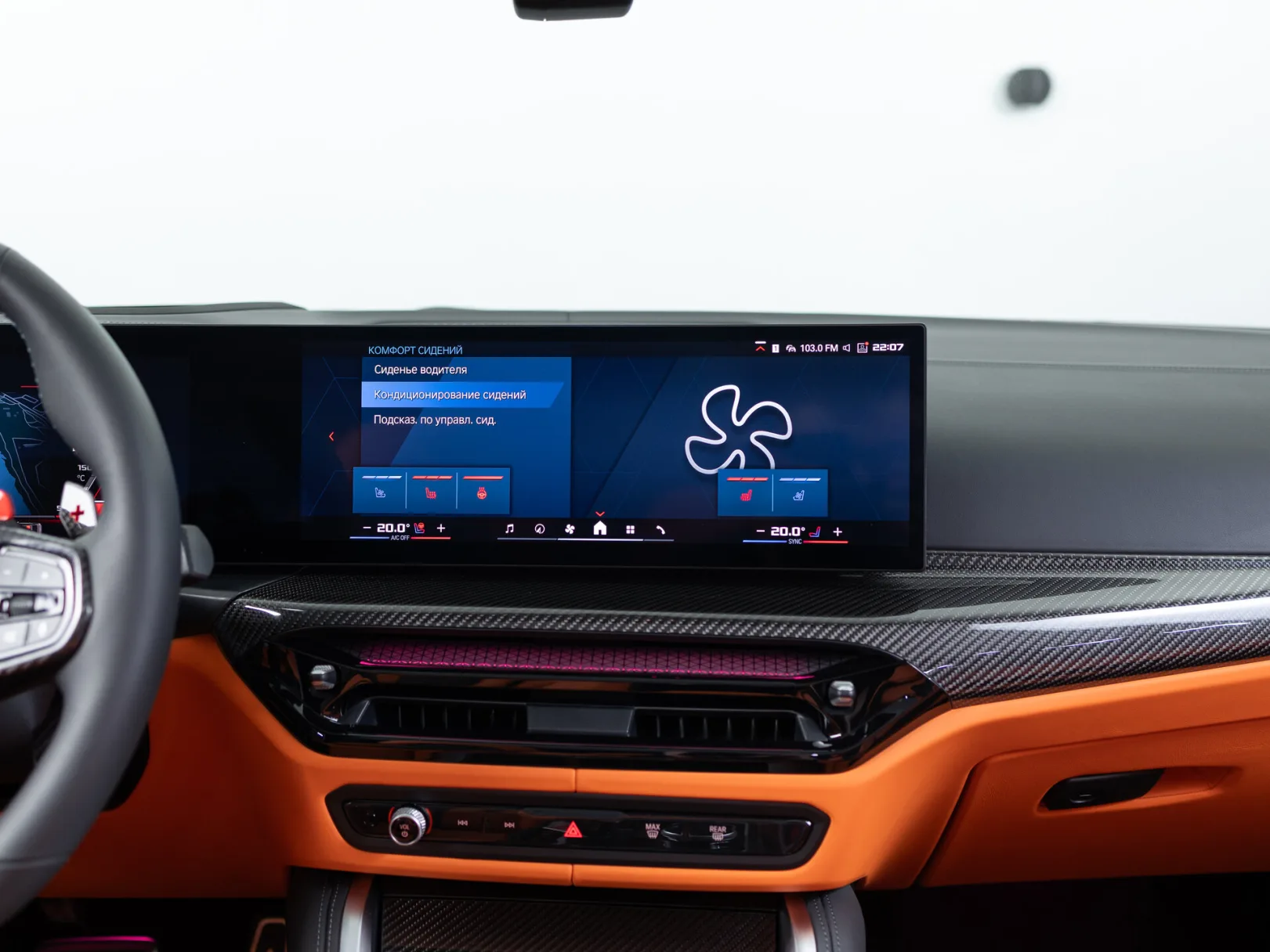 BMW M4 Competition xDrive G82/G83 Рестайлинг, 2024 — экстерьер, фото 31