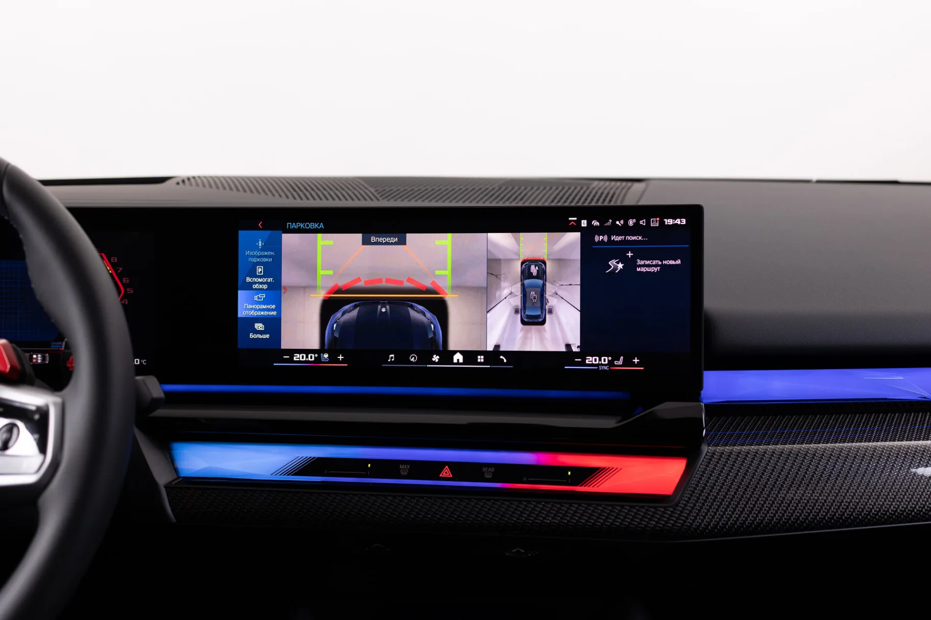 BMW M5 VII (G90), 2025 — экстерьер, фото 21
