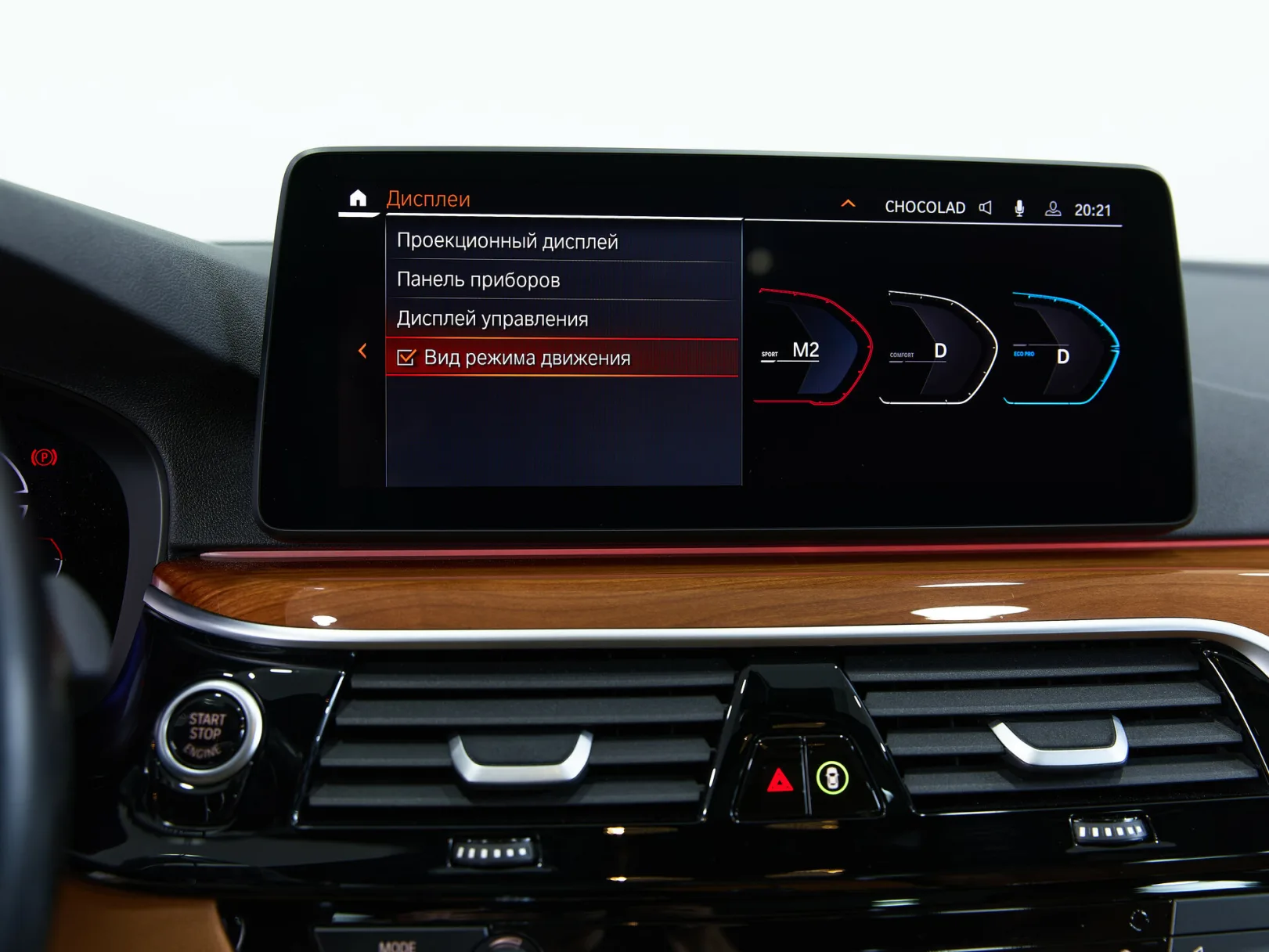 BMW 5 серии VII (G30/G31/G38) Рестайлинг, 2022 — экстерьер, фото 26