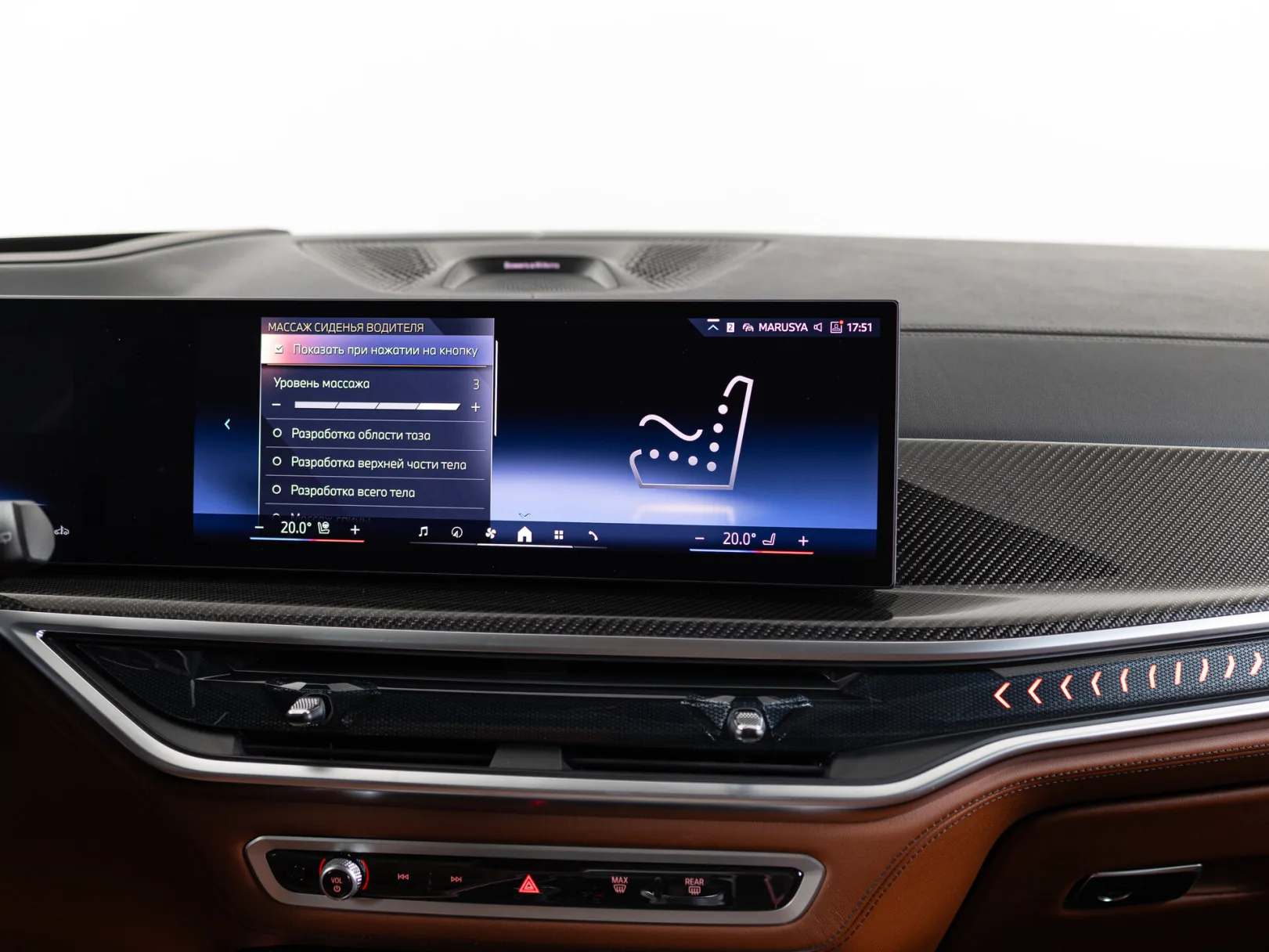 BMW X7 xDrive40d M Sport Pro I (G07) Рестайлинг, 2026 — экстерьер, фото 25