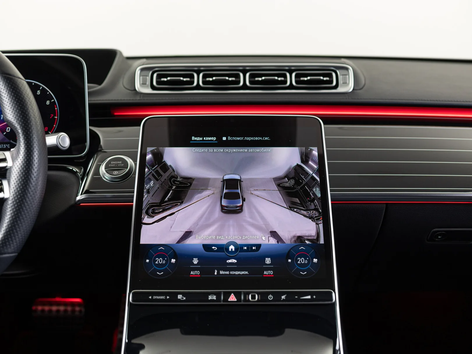 Mercedes-Benz S-Класс VII (W223), 2021 — экстерьер, фото 21