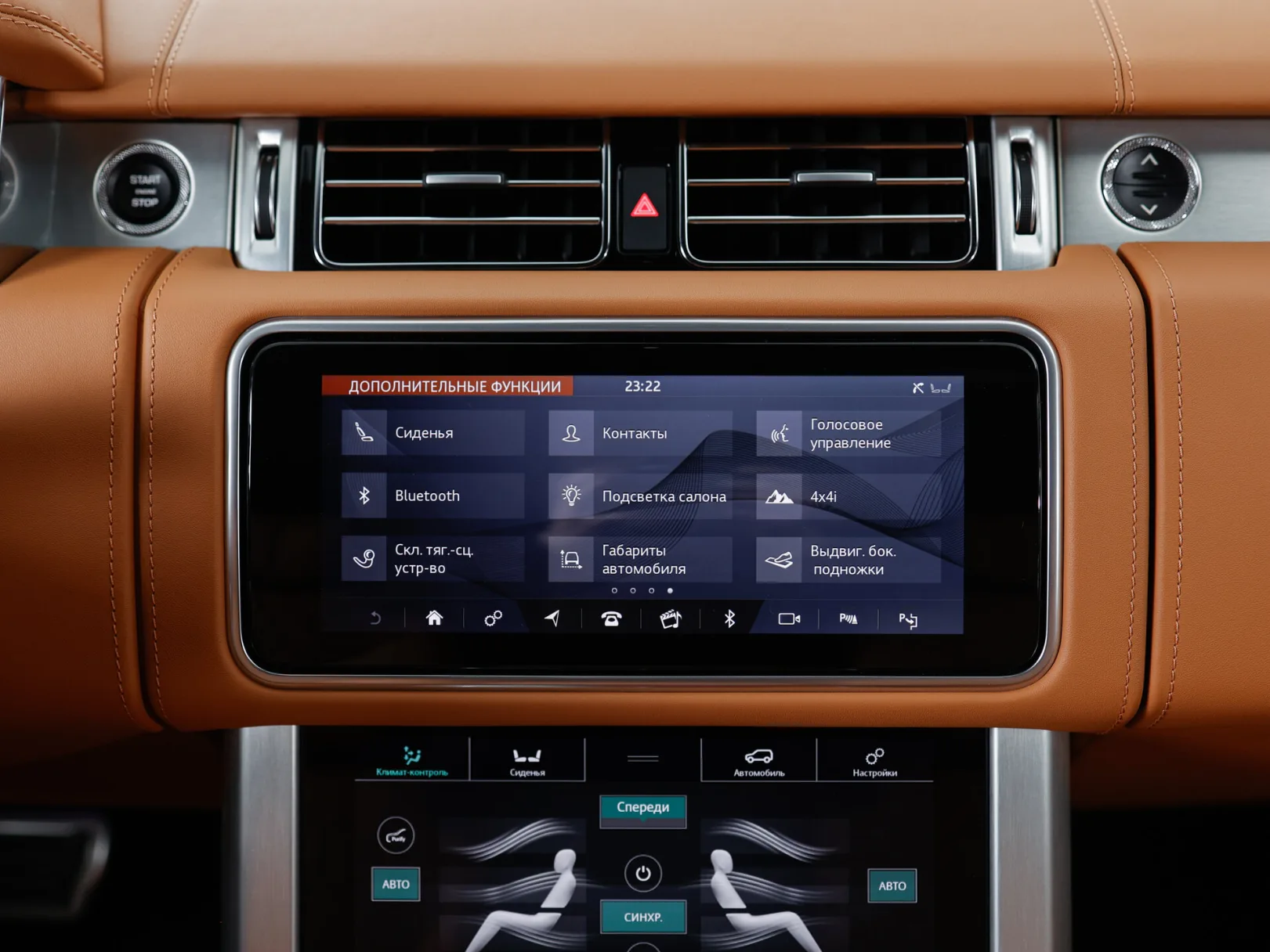 Land Rover Range Rover SVAutobiography IV Рестайлинг, 2020 — экстерьер, фото 16