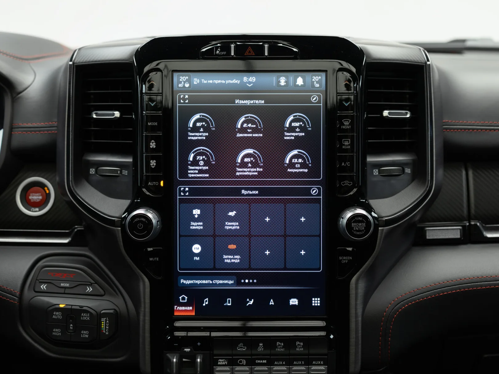 Ram 1500 TRX V, 2023 — экстерьер, фото 26