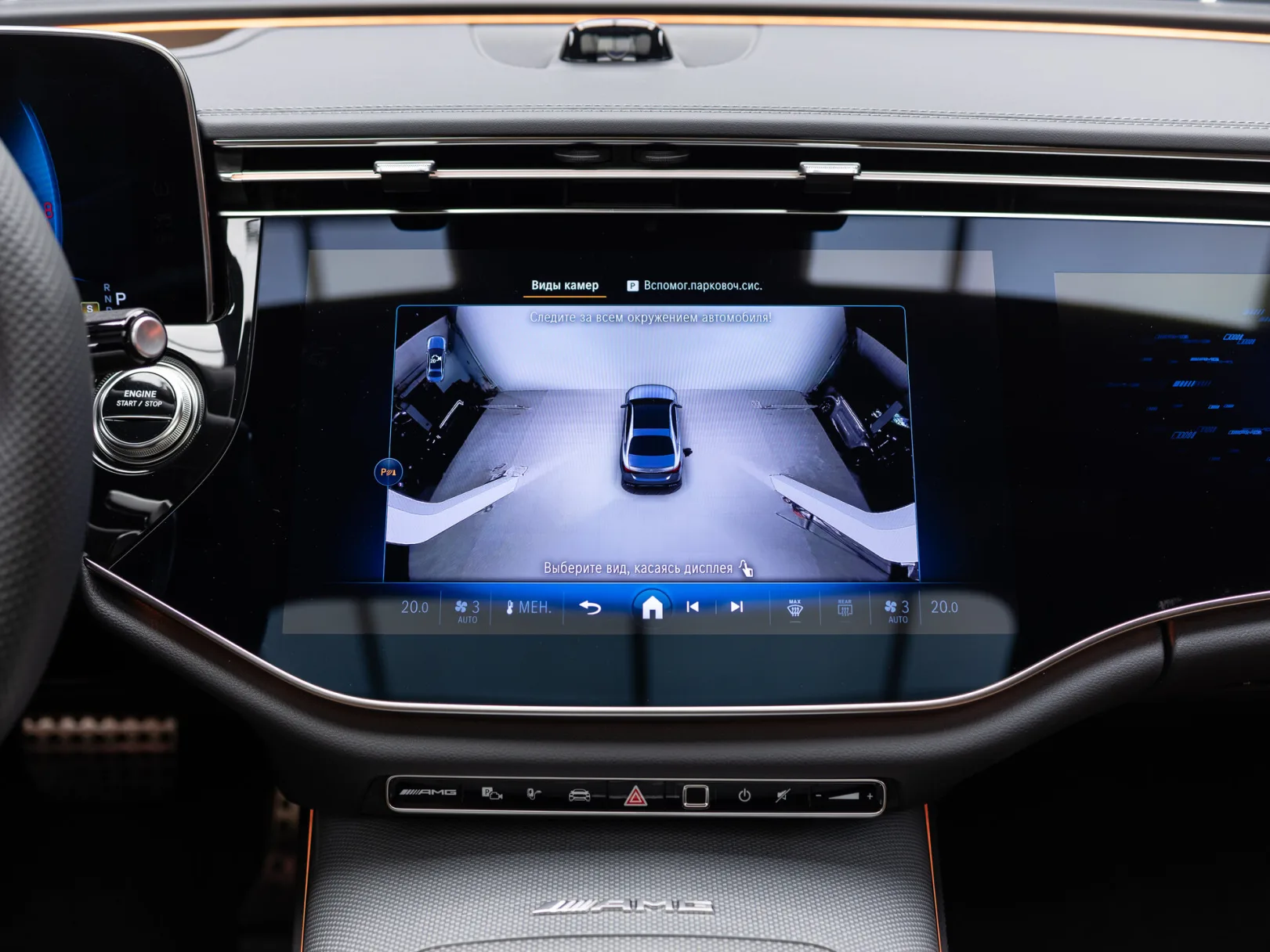 Mercedes-Benz E-Класс AMG E 53 4MATIC+ VI (W214), 2026 — экстерьер, фото 24