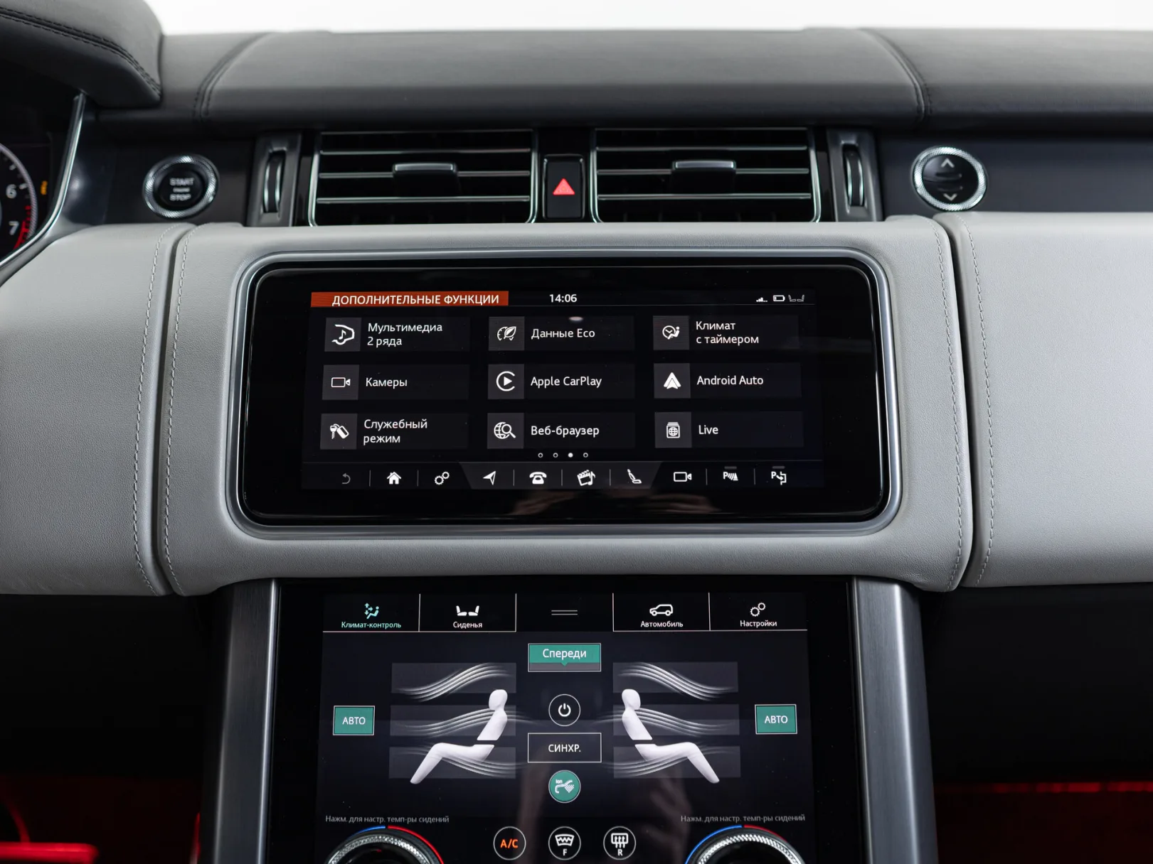 Land Rover Range Rover SVAutobiography Dynamic IV Рестайлинг, 2020 — экстерьер, фото 23