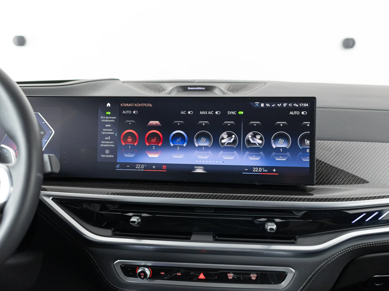 BMW X6 M60i III (G06) Рестайлинг, 2023 — экстерьер, фото 24