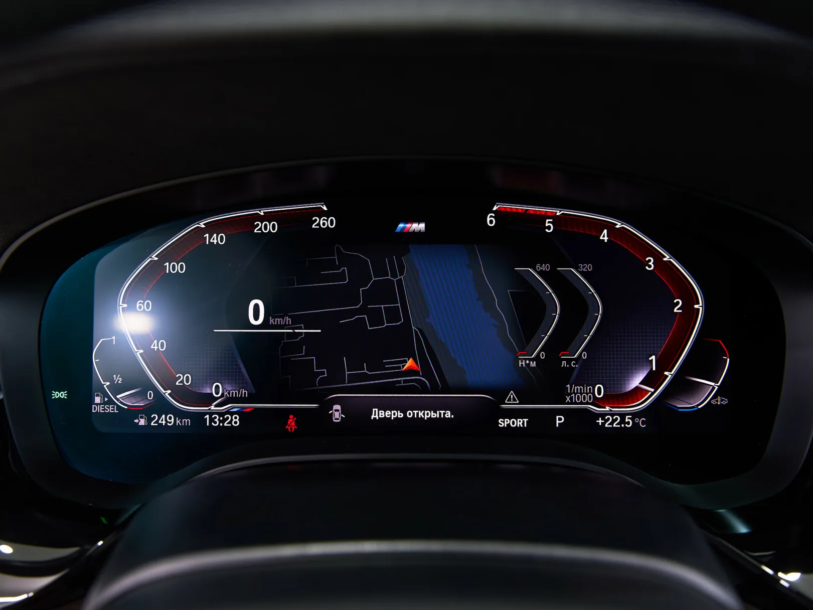 BMW 5 серии 530d xDrive M Sport VII (G30/G31/G38), 2020 — экстерьер, фото 18