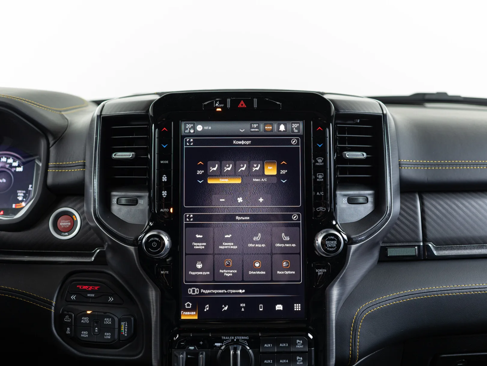 Ram 1500 TRX V, 2023 — экстерьер, фото 31