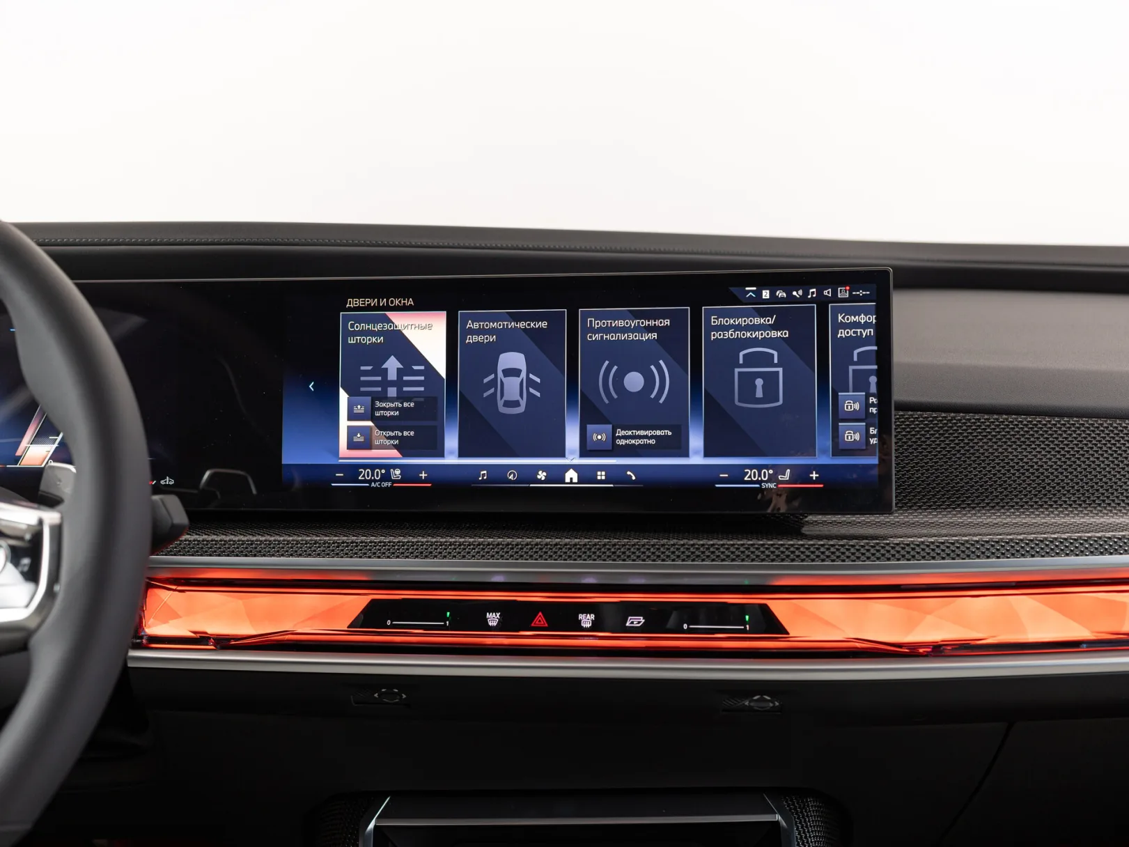 BMW 7 серии 740d xDrive M Sport Pro VII (G70), 2025 — экстерьер, фото 22