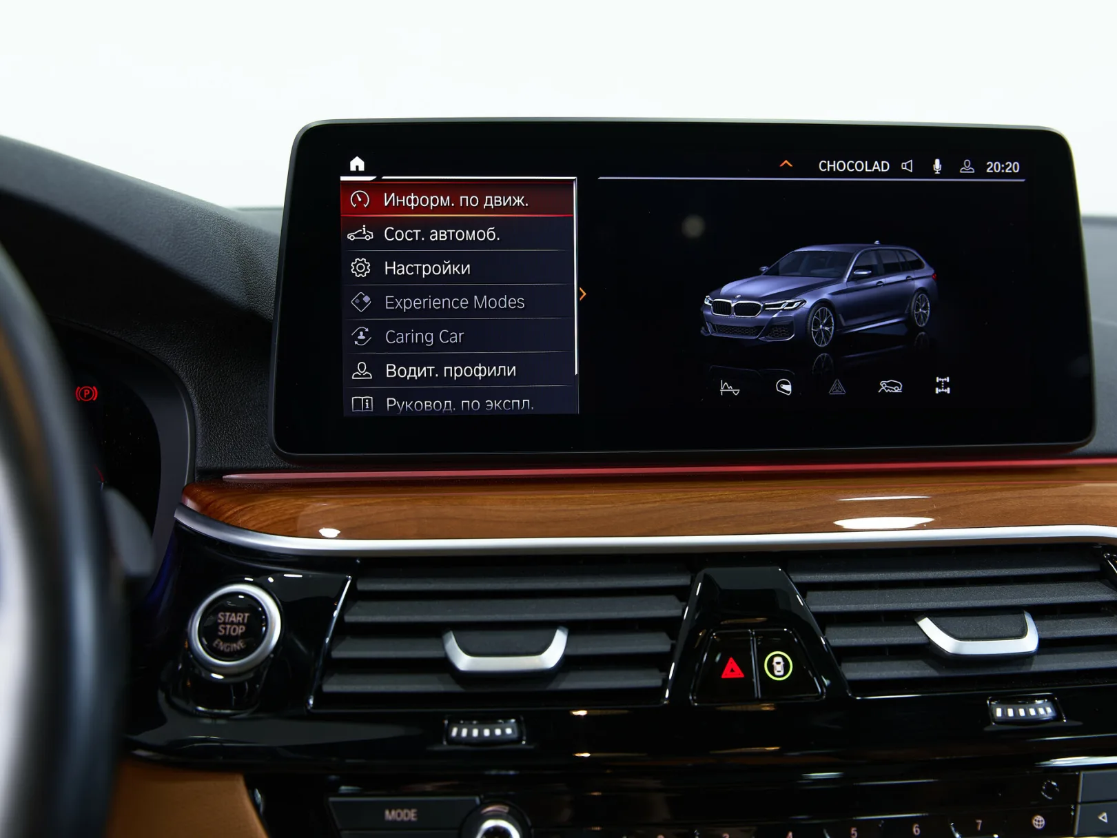 BMW 5 серии VII (G30/G31/G38) Рестайлинг, 2022 — экстерьер, фото 25