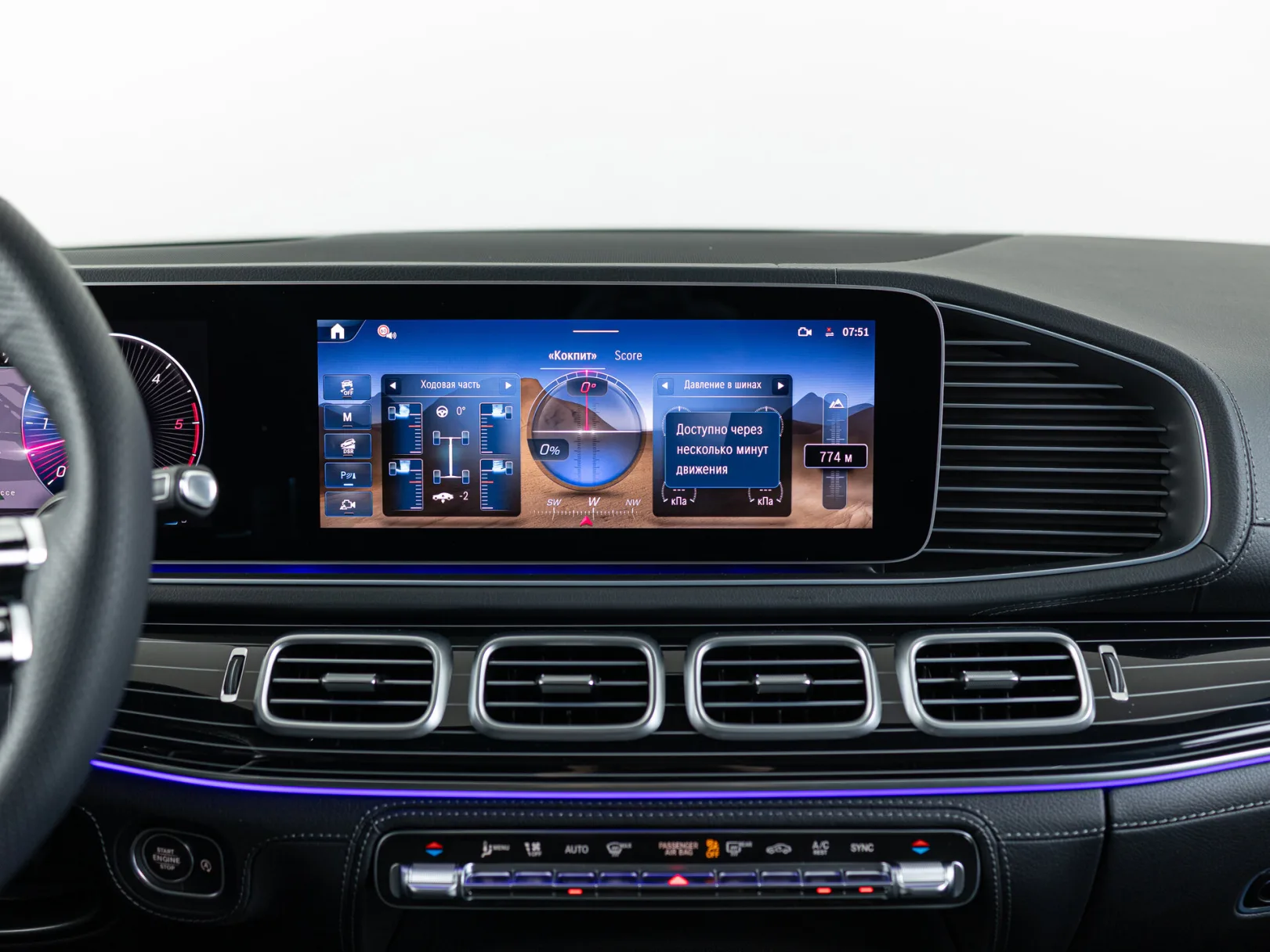 Mercedes-Benz GLS 450 d 4MATIC II (X167) Рестайлинг, 2025 — экстерьер, фото 27