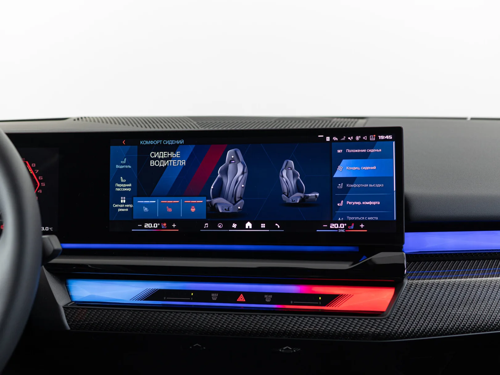 BMW M5 VII (G90), 2025 — экстерьер, фото 26