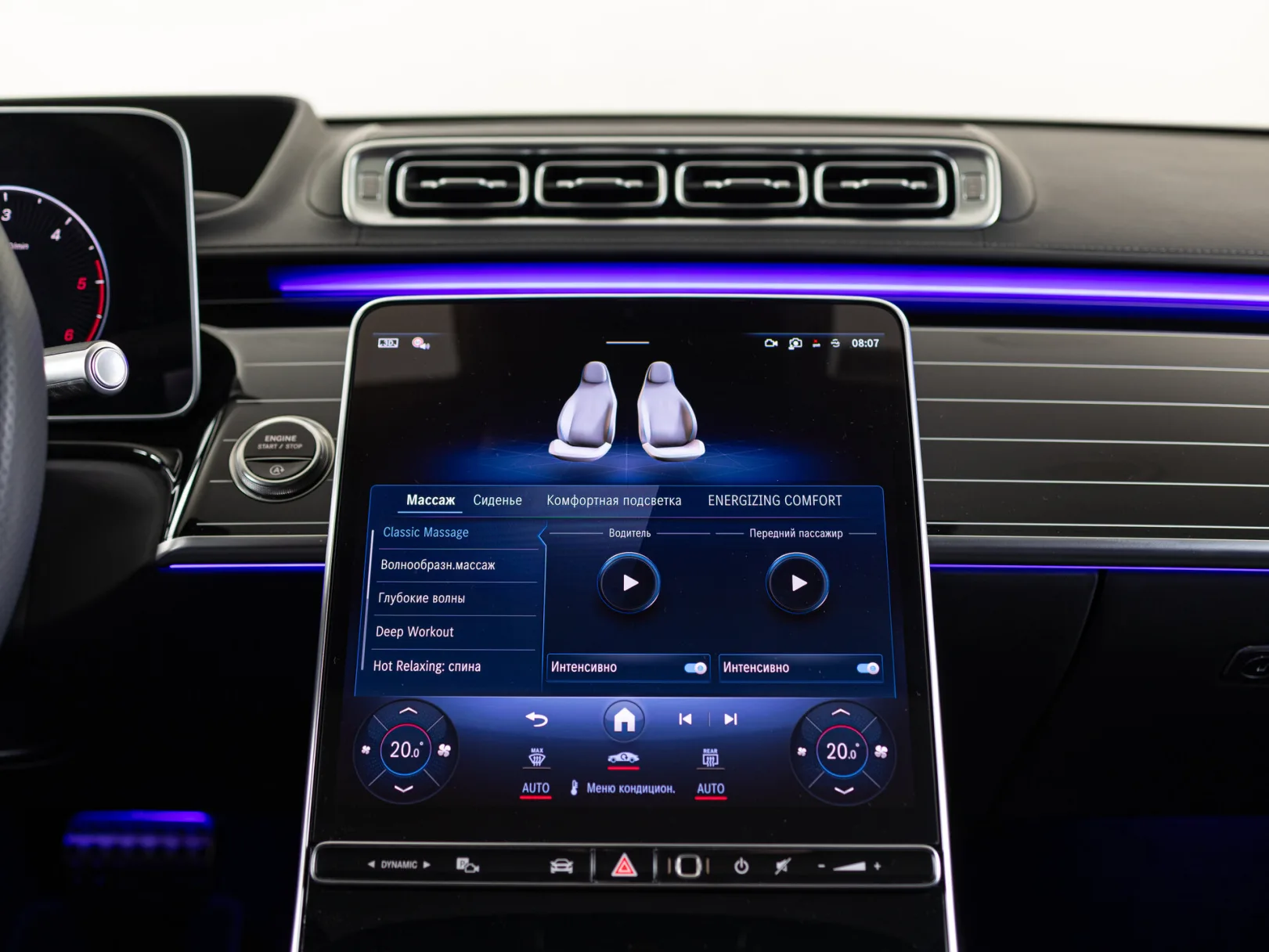 Mercedes-Benz S-Класс S 350 d 4MATIC Базовая VII (W223), 2024 — экстерьер, фото 24