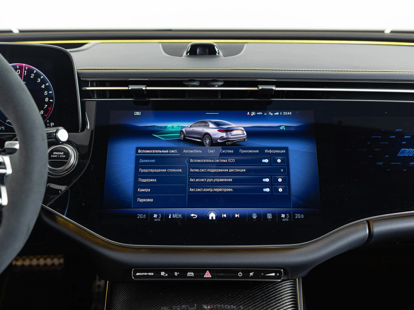 Mercedes-Benz E-Класс AMG E 53 4MATIC+ VI (W214), 2024 — экстерьер, фото 22
