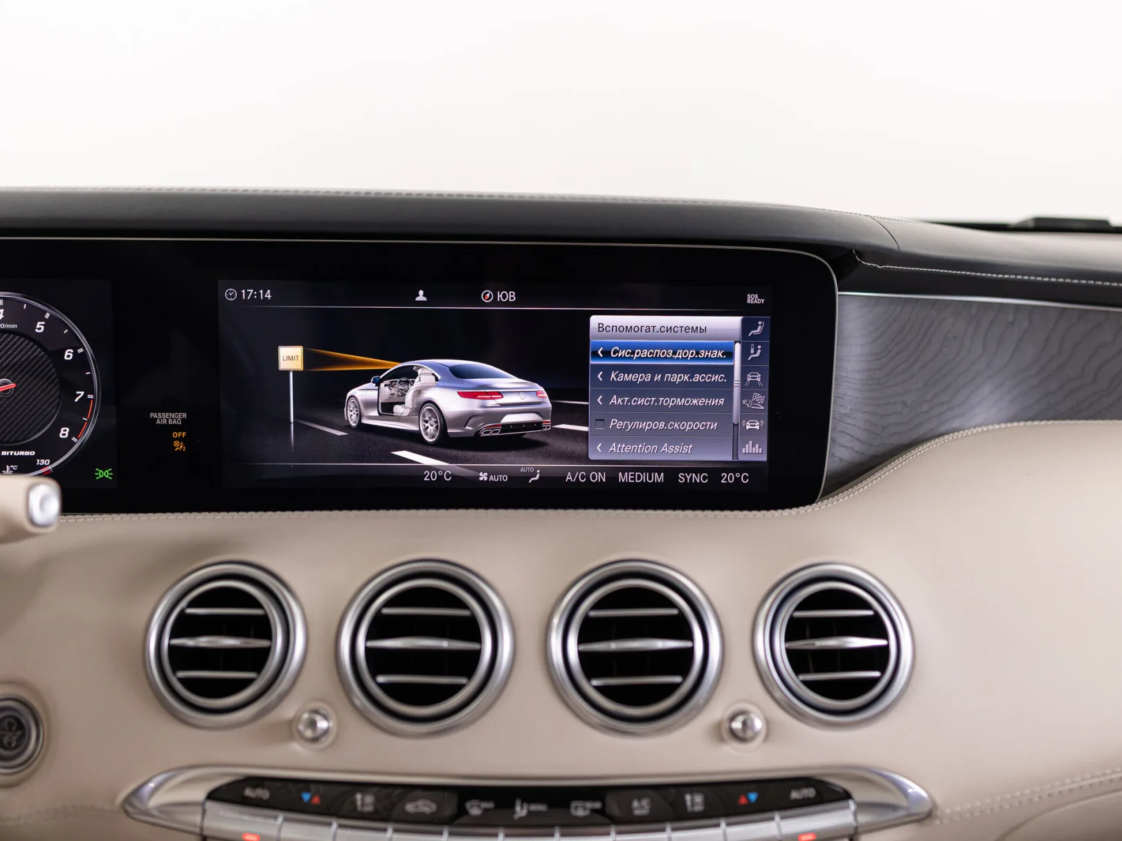 Mercedes-Benz S-Класс AMG S 63 4MATIC+ Купе III (W222, C217) Рестайлинг, 2019 — экстерьер, фото 25
