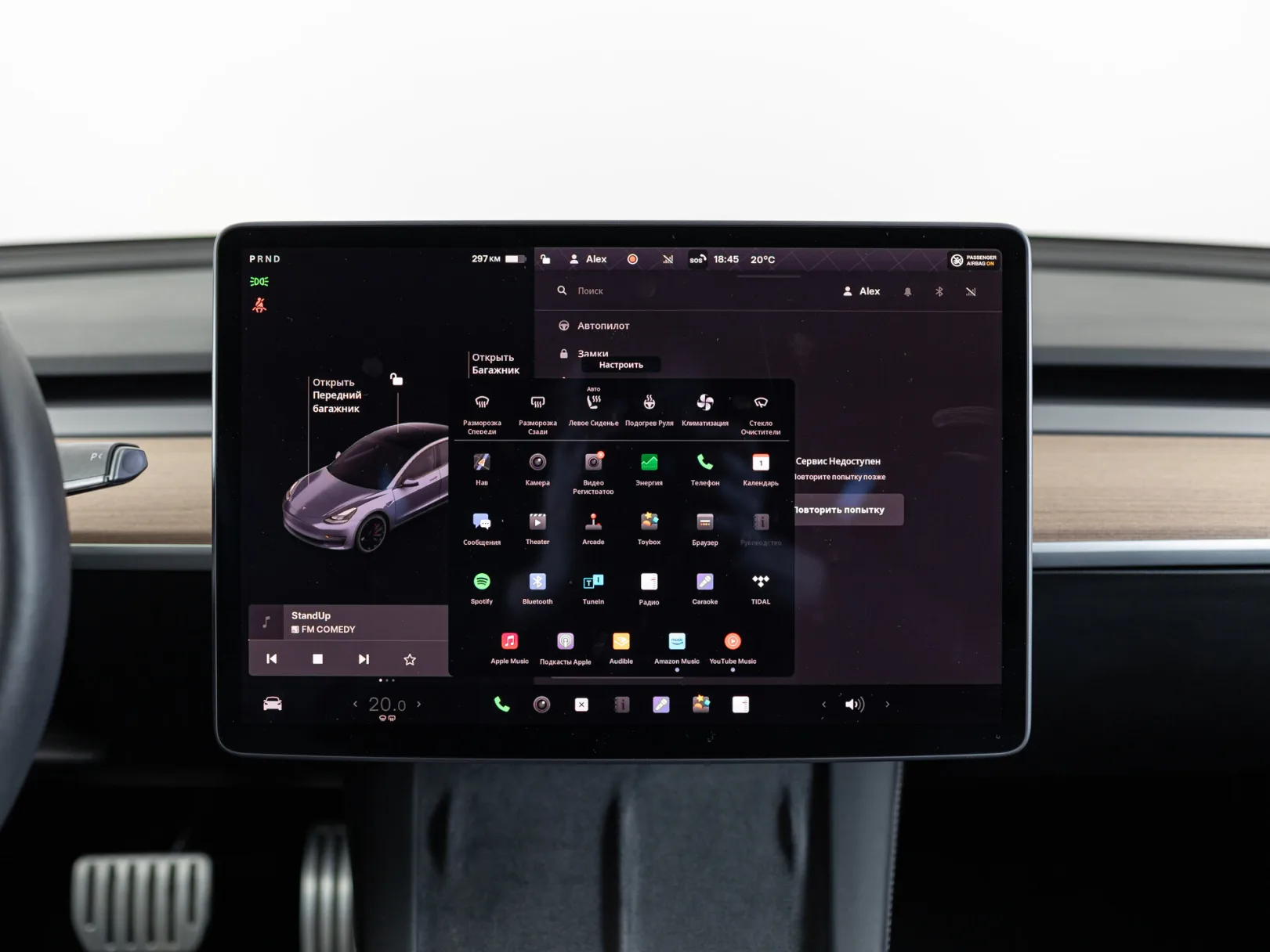 Tesla Model 3 I, 2021 — экстерьер, фото 18