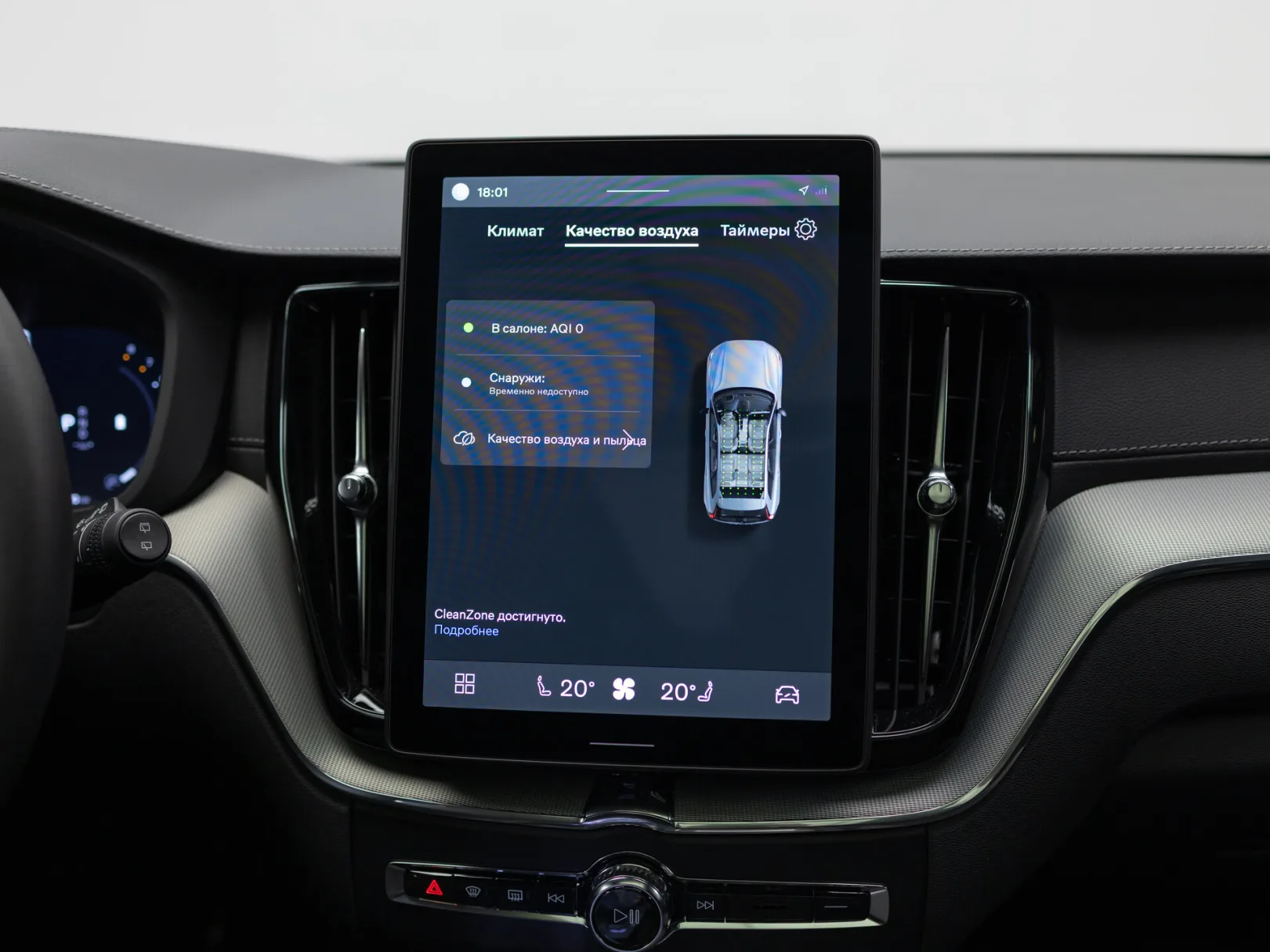 Volvo XC60 Polar Night Black II Рестайлинг 2, 2026 — экстерьер, фото 29