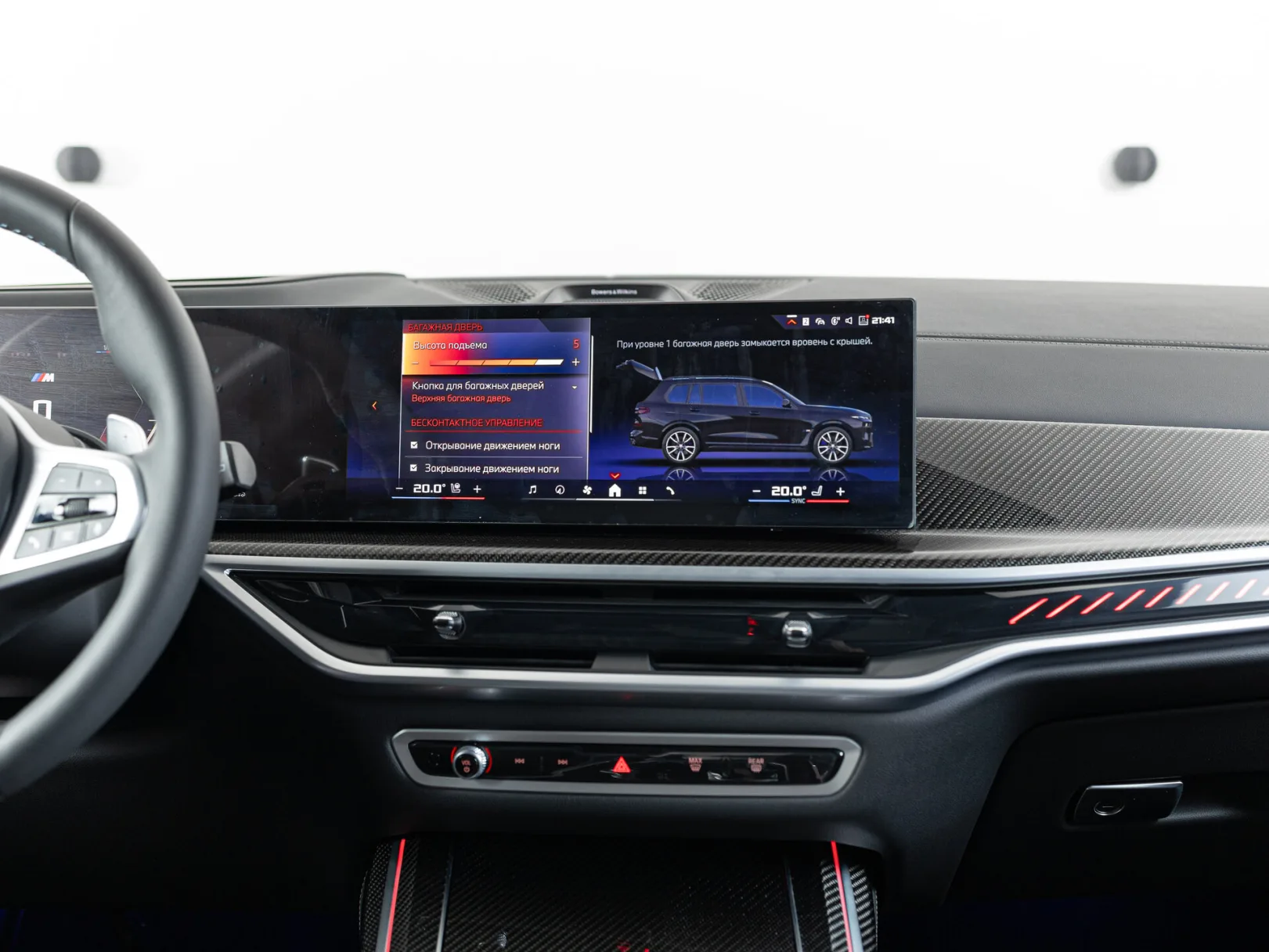 BMW X7 M60i xDrive Sport Pro I (G07) Рестайлинг, 2024 — экстерьер, фото 22