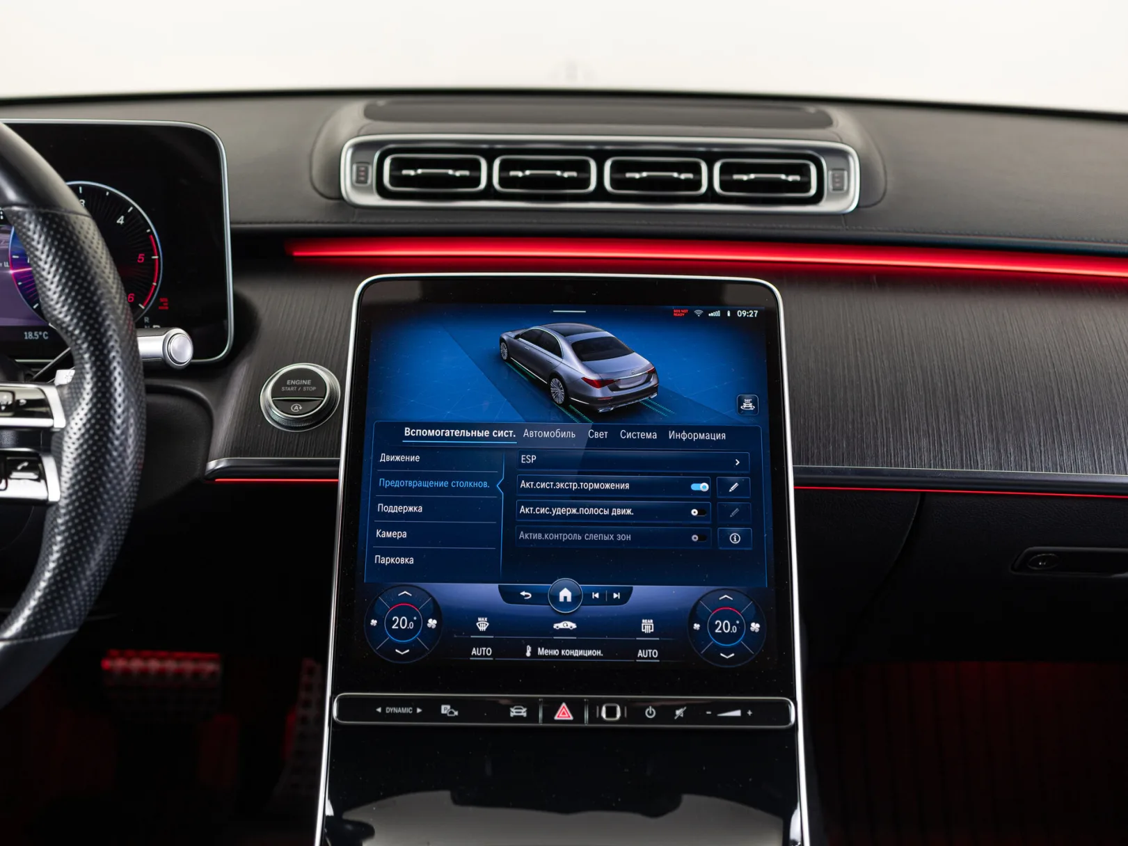 Mercedes-Benz S-Класс S 350 d 4MATIC PREMIUM VII (W223), 2021 — экстерьер, фото 25