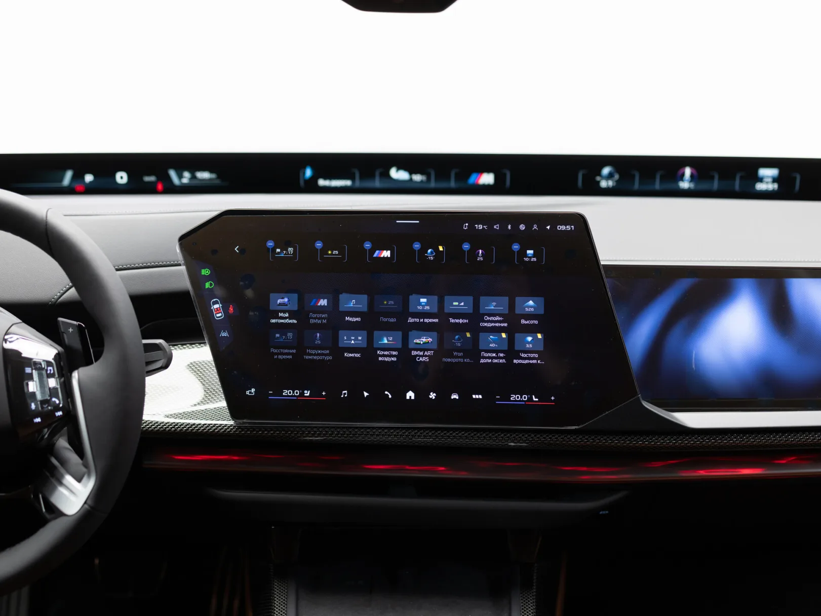 BMW 7 серии 740 xDrive VII (G70) Рестайлинг, 2026 — экстерьер, фото 20