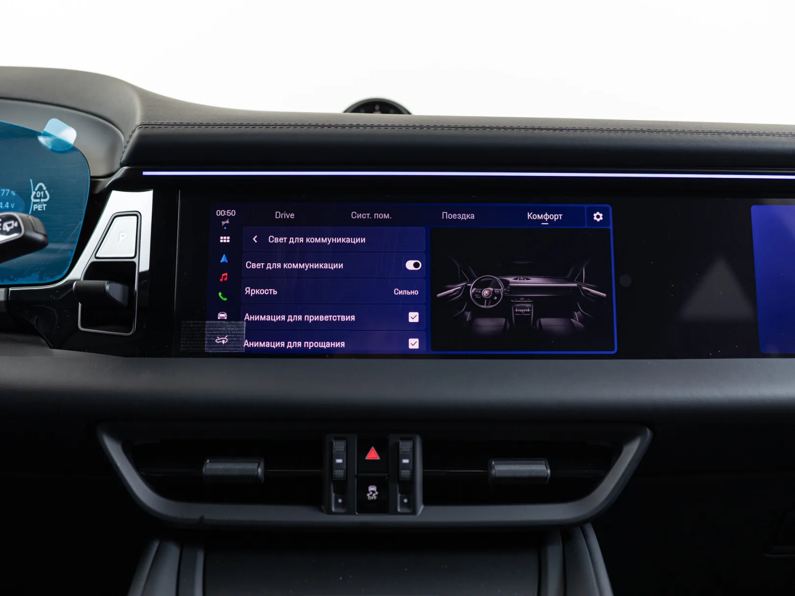 Porsche Macan 4S Electric II, 2025 — экстерьер, фото 27