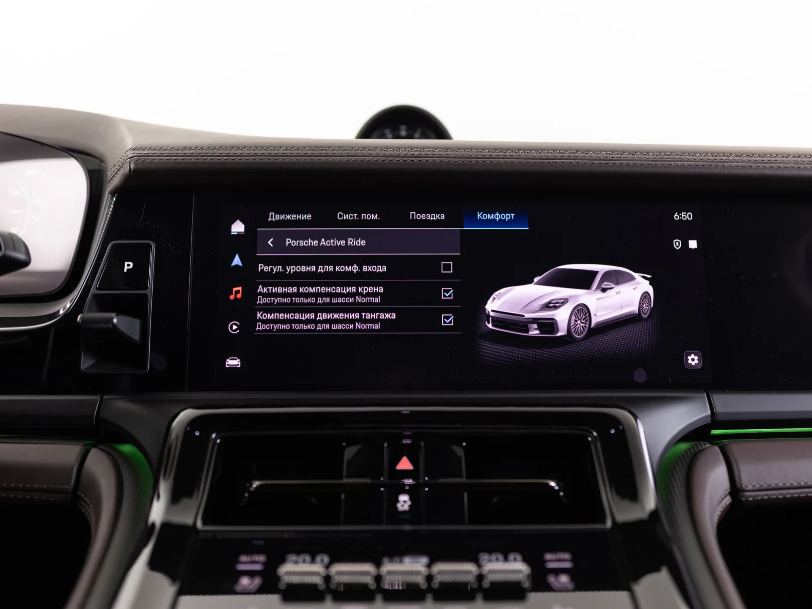 Porsche Panamera Turbo S E-Hybrid III, 2024 — экстерьер, фото 28