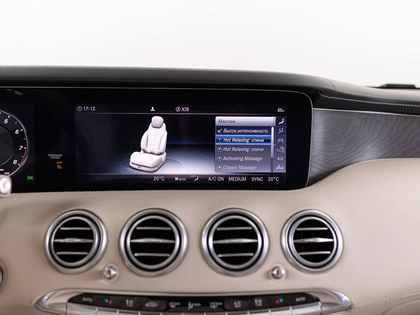 Mercedes-Benz S-Класс AMG S 63 4MATIC+ Купе III (W222, C217) Рестайлинг, 2019 — экстерьер, фото 22