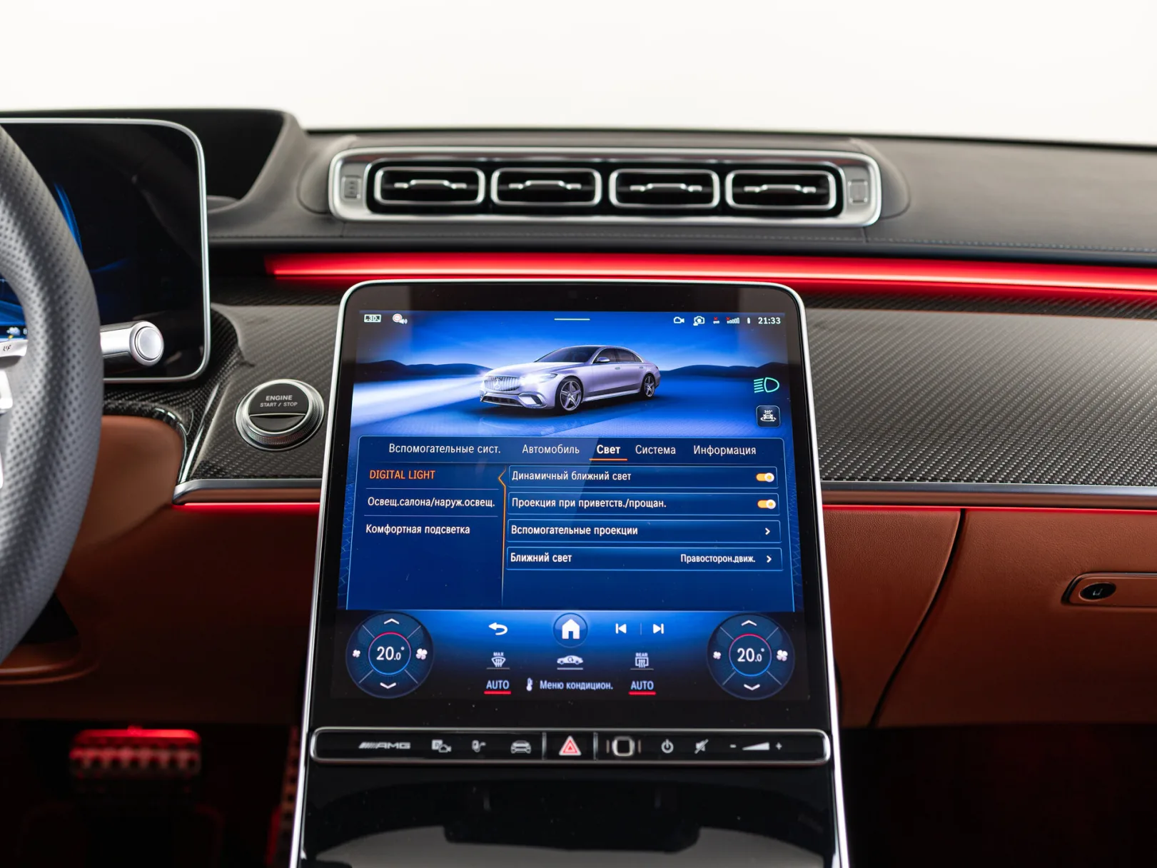 Mercedes-Benz S-Класс AMG S 63 IV (W223), 2024 — экстерьер, фото 30