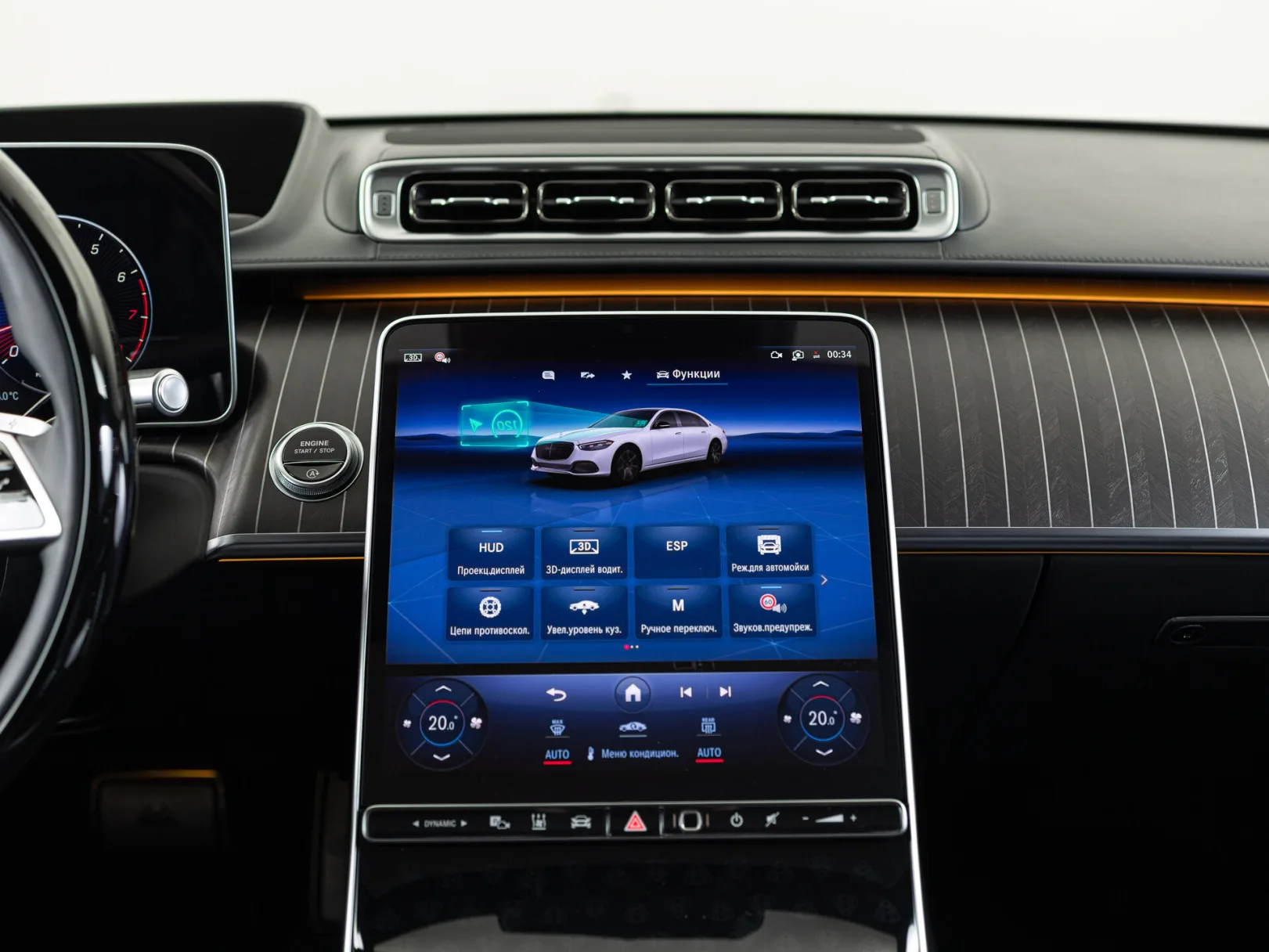 Mercedes-Benz Maybach S-Класс S 580 II (Z223), 2024 — экстерьер, фото 32