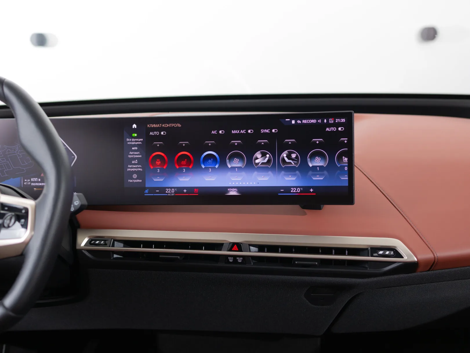 BMW iX I (I20), 2023 — экстерьер, фото 17
