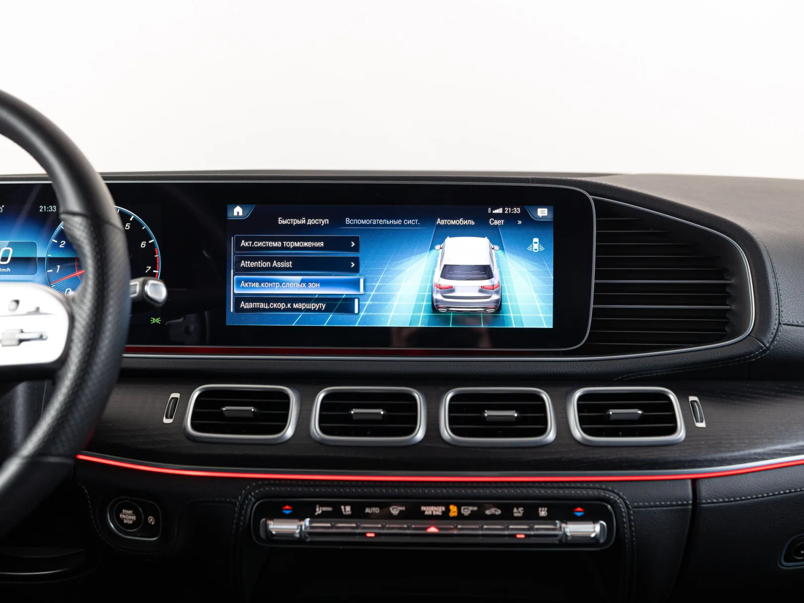 Mercedes-Benz GLS 580 4MATIC II (X167), 2023 — экстерьер, фото 22
