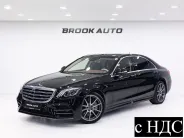 Mercedes-Benz S-Класс VI (W222, C217) Рестайлинг, 2017 — экстерьер, фото 1