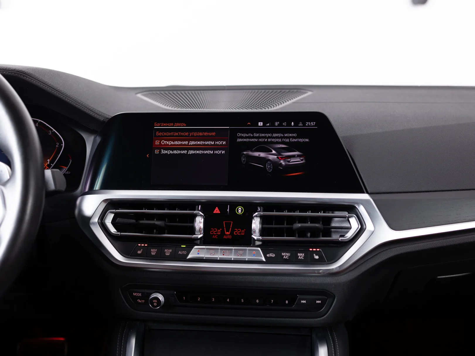 BMW 4 серии 420d xDrive M Sport Pro G22, G23, G26, 2021 — экстерьер, фото 20