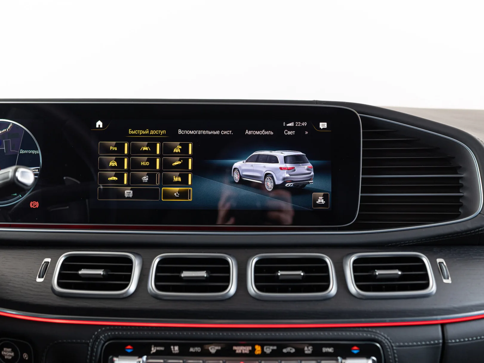 Mercedes-Benz GLS AMG GLS 63 4MATIC+ II (X167), 2023 — экстерьер, фото 20