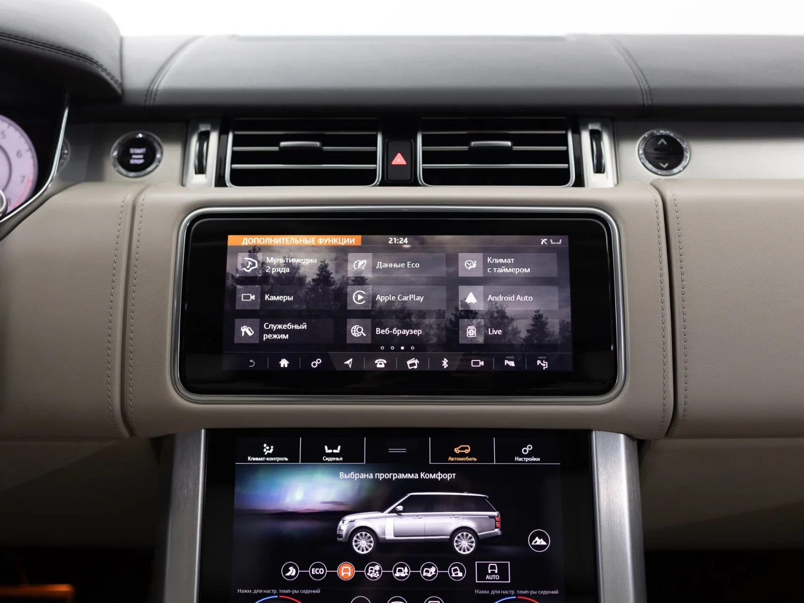 Land Rover Range Rover SVAutobiography IV Рестайлинг, 2020 — экстерьер, фото 40