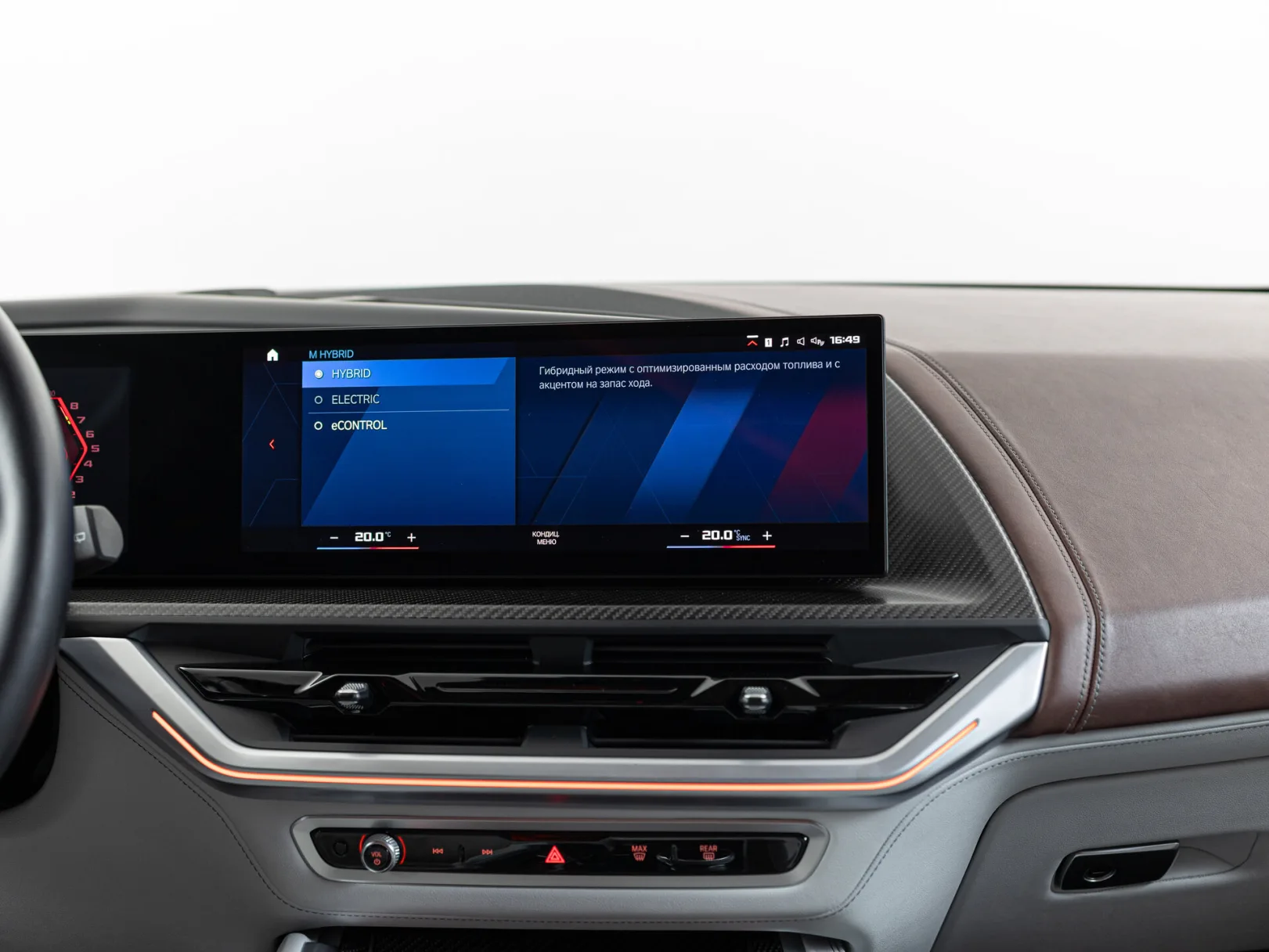 BMW XM I, 2023 — экстерьер, фото 25