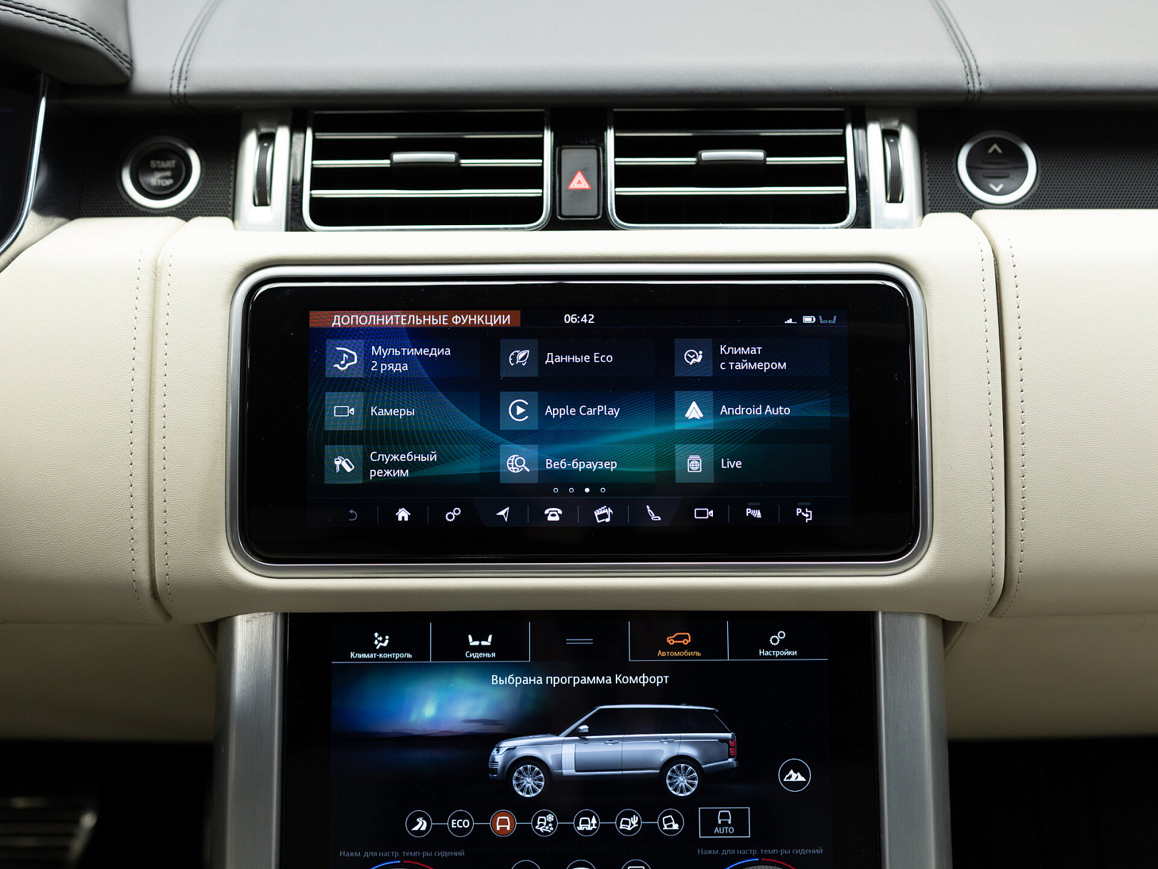 Land Rover Range Rover Autobiography IV Рестайлинг, 2021 — экстерьер, фото 20