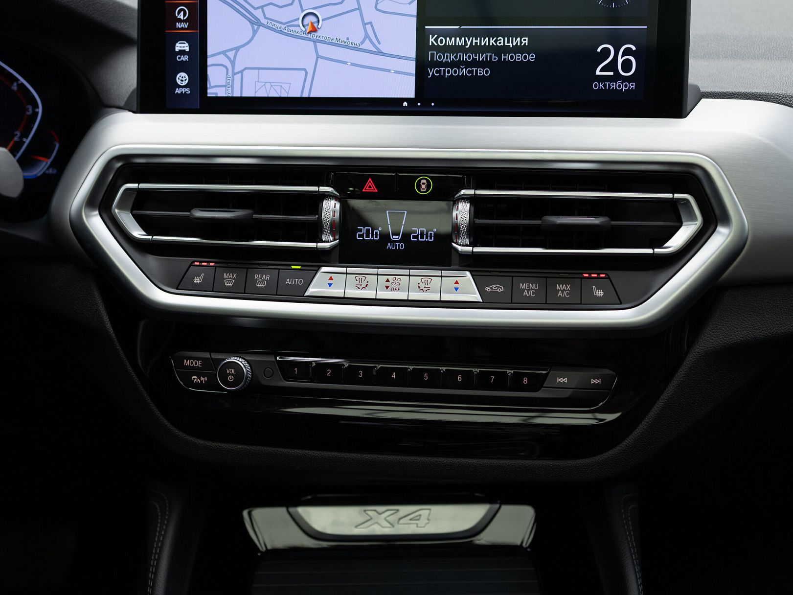 BMW X4 xDrive20i II (G02) Рестайлинг, 2022 — экстерьер, фото 16