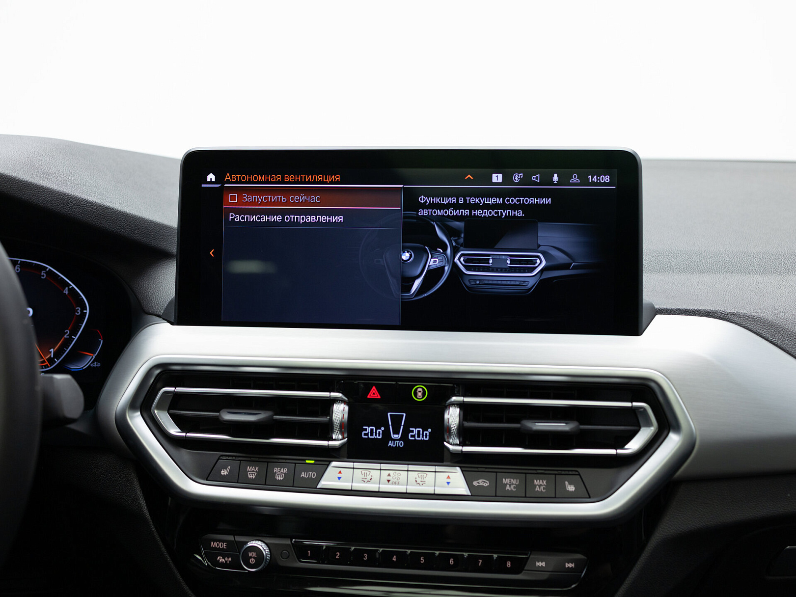 BMW X4 xDrive20i II (G02) Рестайлинг, 2022 — экстерьер, фото 24